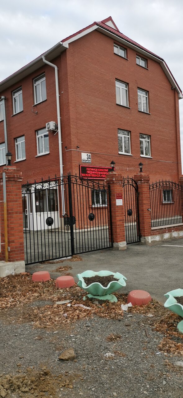 Фото Уолл Стрит