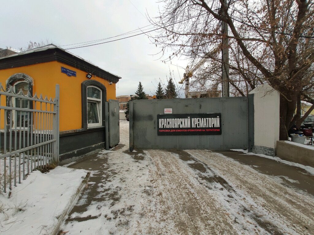 Крематорий ул героев сибиряков 2 1 фото
