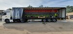 Транссельхозснаб (Budyonnogo Street, 14), haulage