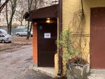 DeLight Rent (Sotsialisticheskaya Street, 181), punto de alquiler