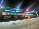 Halal-market № 1 (posyolok gorodskogo tipa Molokovo, Volodarskoye shosse, 2), food hypermarket