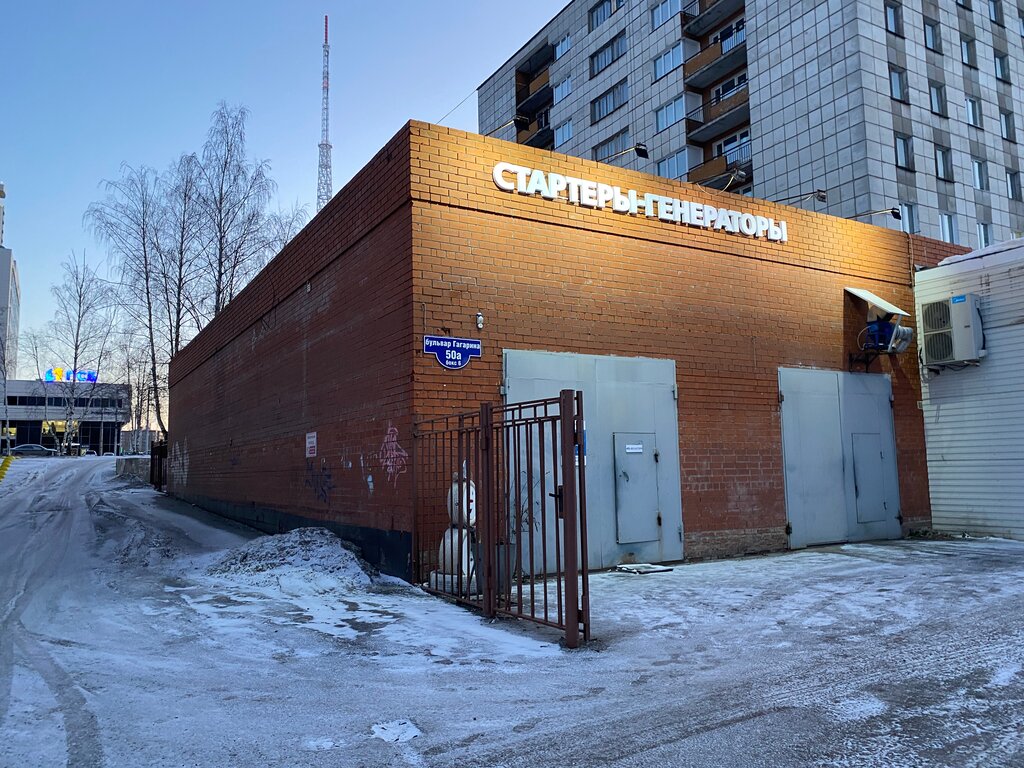 Горэлектросеть ул гагарина 50а фото