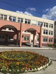 MBOU Secondary school № 16 (Ilyinskiy Boulevard, 6) ، مدرسة