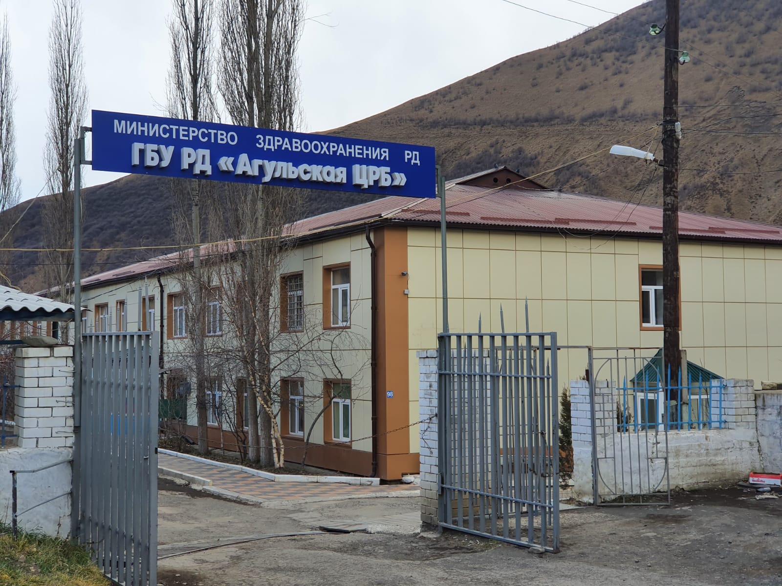 Районная больница республика дагестан село карабудахкент фото
