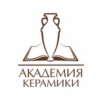 Академия керамики (Заставская ул., 11, корп. 2Б, Санкт-Петербург), центр повышения квалификации в Санкт‑Петербурге