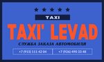 Levad car-order (Aprelevskaya ulitsa, 65), taxi