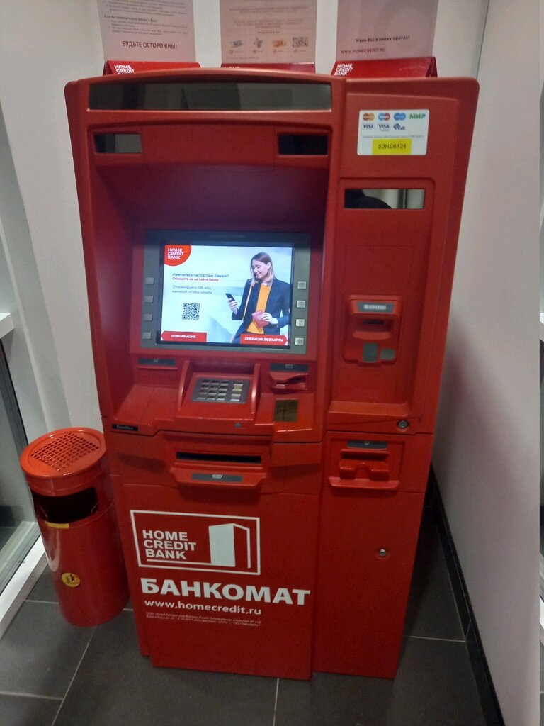 ATM Home Bank, Perm, photo