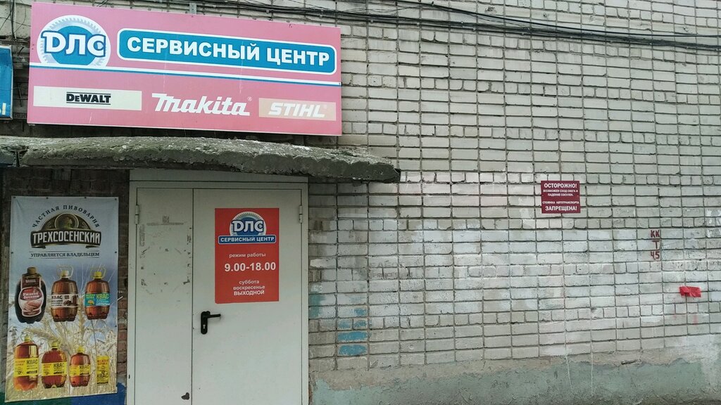 Аккумуляторы ульяновск проспект нариманова