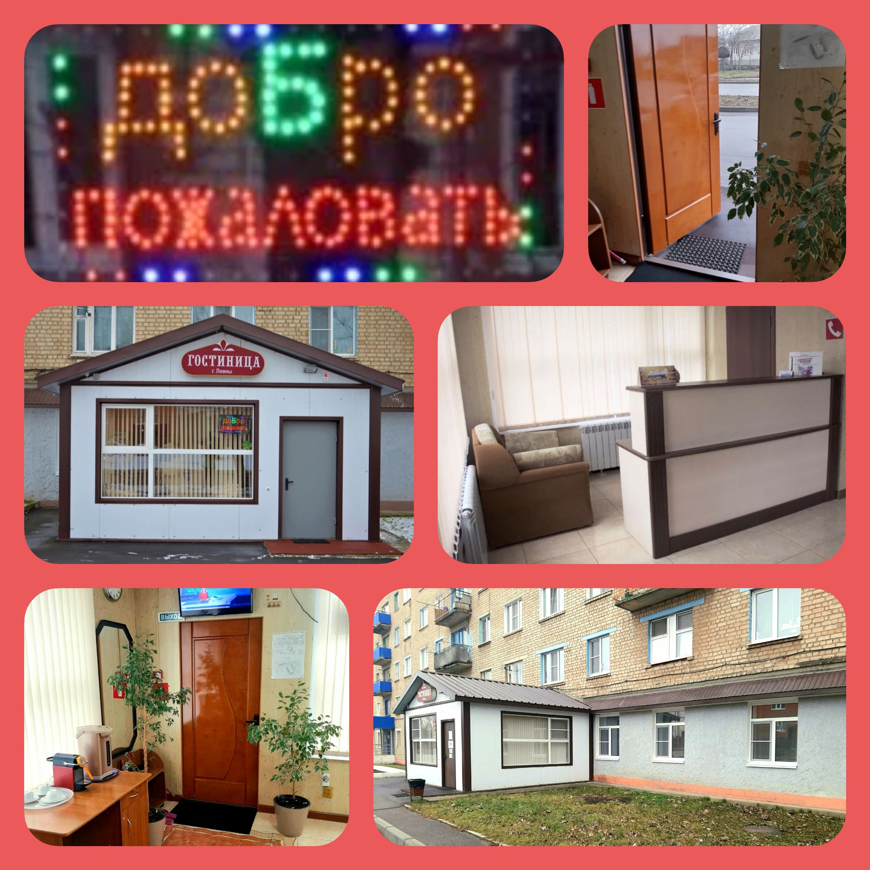 Фото Октябрьская