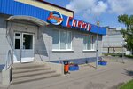 Спектр (rabochiy posyolok Rakitnoye, Proletarskaya ulitsa, 28), grocery