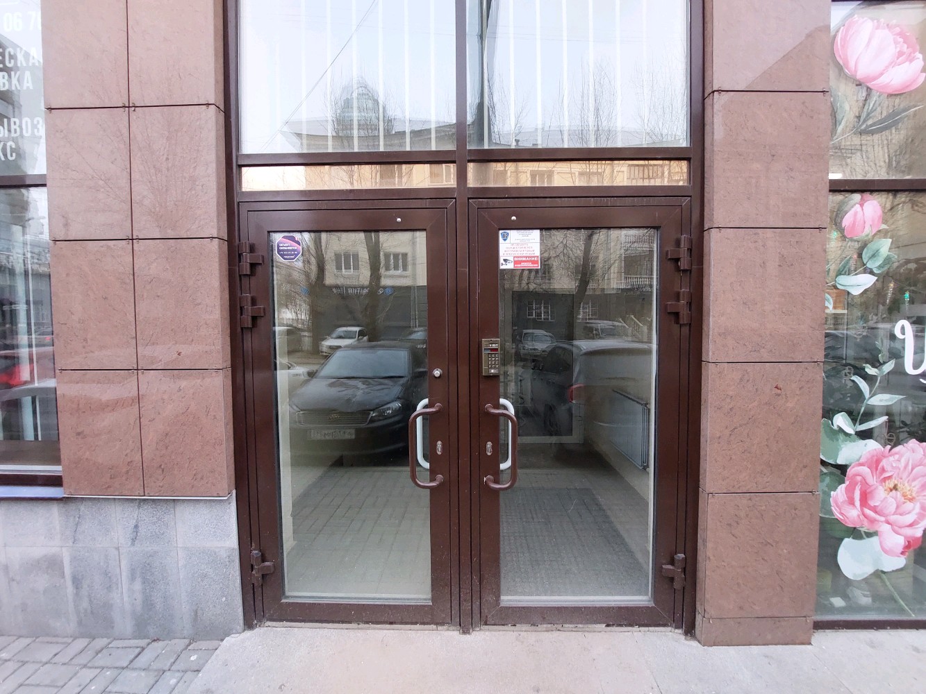 Фото Smart Apart на Белинского