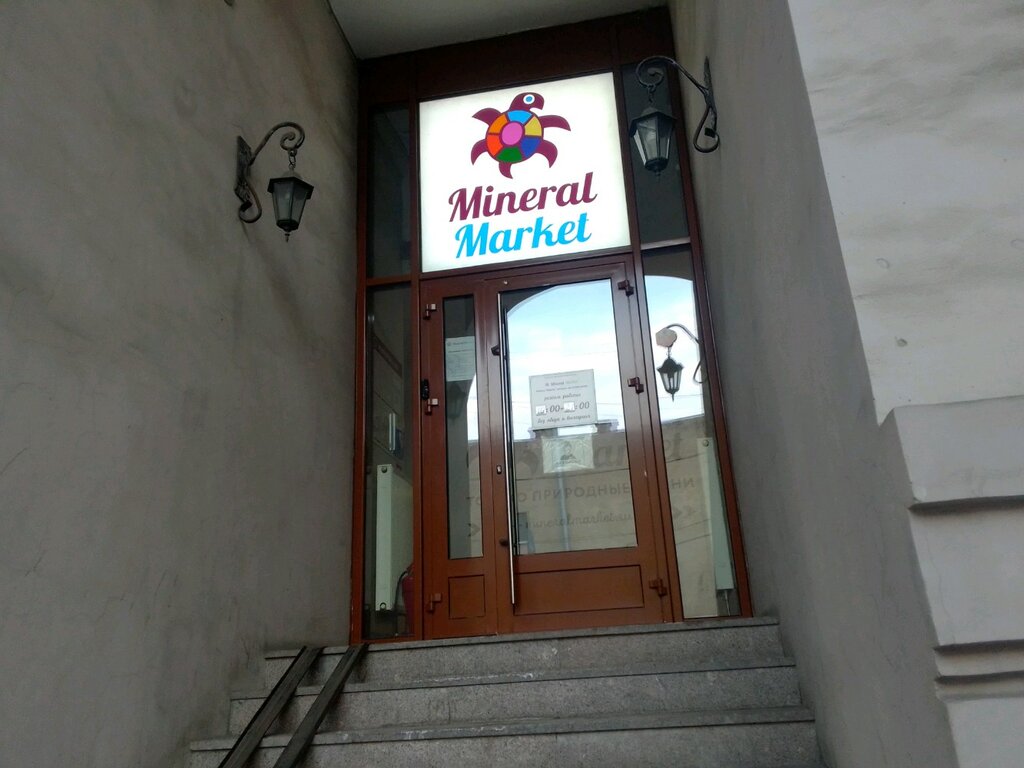 Форд маркет санкт петербург
