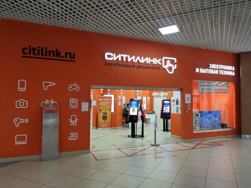 Panorama: Citilink, household appliances store, Россия, Москва, Планерная улица,