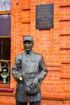 Conductor (Akademicheskaya Street, 8), monument, memorial