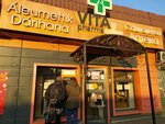 Vita Pharma (Orenbýrgskaıa kóshesi, 2) ، صيدلية