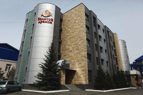 Гостиница Золотой дракон в Оренбургской области