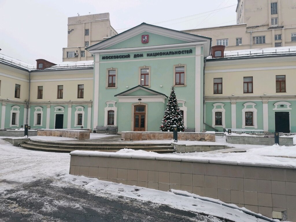Культурный центр Московский дом национальностей, Москва, фото