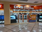DNS (Lenina Street, 30), computer store