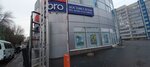 Dobro (Khutorskaya Street, 2) ، محل بيع المياه