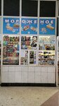 Продуктовый киоск (Vokzalnaya Street, 2), bebidas sin alcohol