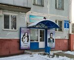 Парикмахерская (ulitsa Yunykh Lenintsev, 5), hairdresser