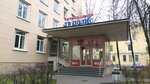 TV-Polis (Chapygina Street, 6П) ، مركز أعمال