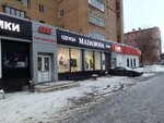 Интернет - магазин madamoda.ru (Moskovskiy prospekt, 4), clothing store