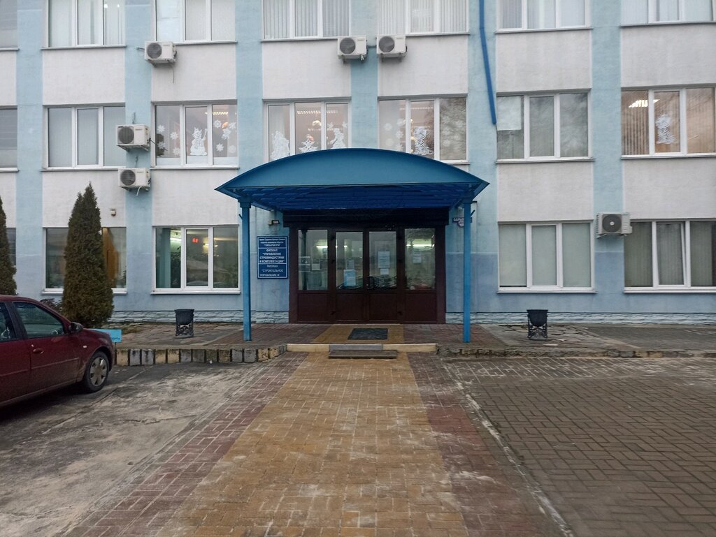 Mezclas de construcción Управление стройиндустрии и комплектации, , foto