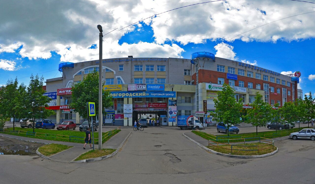Новгородский новгородская ул 2а вологда фото