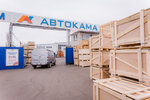Avtokama (Trubny proyezd, 5), production of auto parts