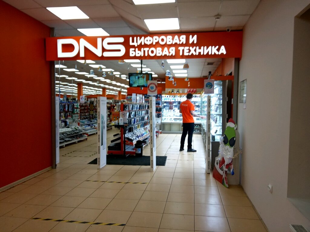 Computer store DNS, Saint Petersburg, photo