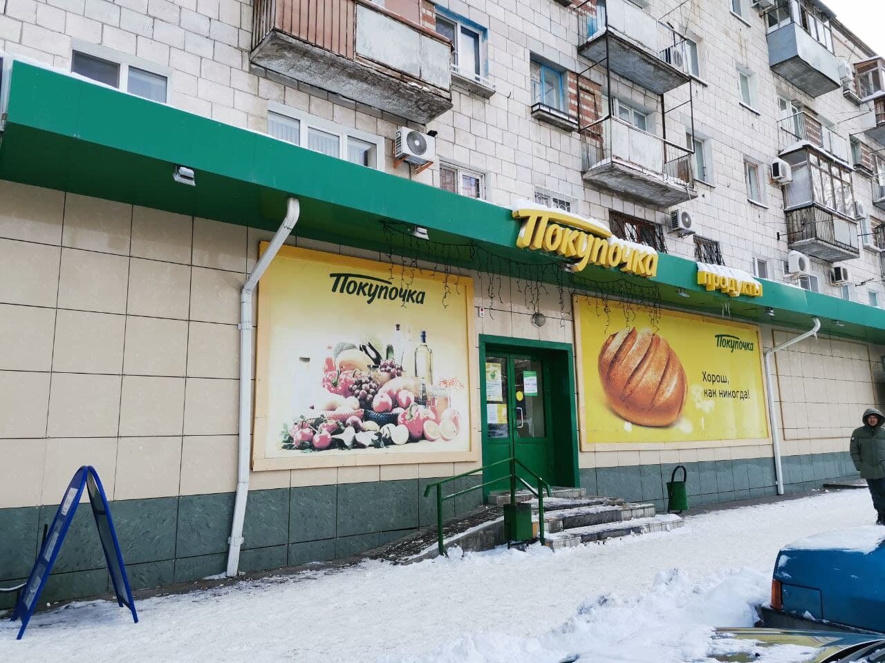 Козловская 15 волгоград карта