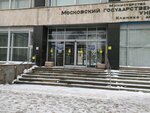 Институт челюстно-лицевой хирургии (Dolgorukovskaya Street, 4), dental polyclinic