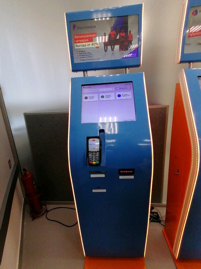 Payment terminal Elecsnet, Sochi, photo