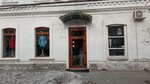 Bueno (Фонтанная ул., 7), магазин одежды во Владивостоке