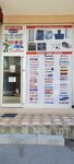 Kombi Servisi (Bursa, Nilüfer, Ertuğrul Mah., Ertuğrul Sok., 30B) ، إصلاح الأجهزة
