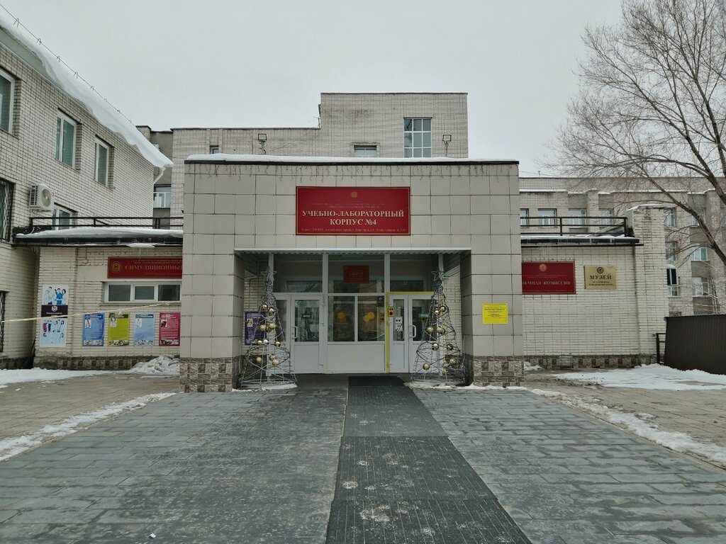 Library Fgbou Vo Altaysky gosudarstvenny meditsinsky universitet Minzdrava Rossii, biblioteka, Barnaul, photo