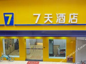 Гостиница 7 Days Inn Hangzhou Wulin Square Airport Shuttle Station Branch