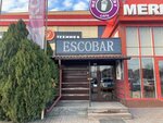 Escobar (Ясная улица, 37А), hookah lounge