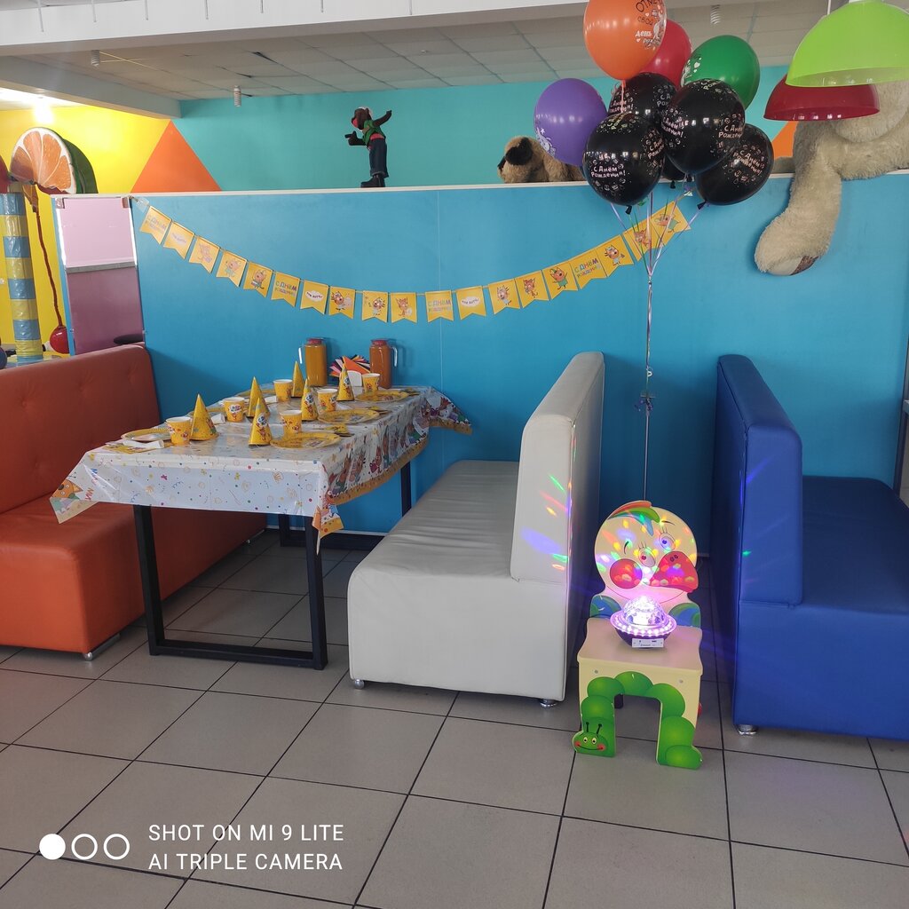 Entertainment center Развлекательный центр Бэби, Gukovo, photo