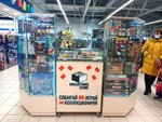 Collections Store (Oktyabrskiy prospekt, 57), toys and games
