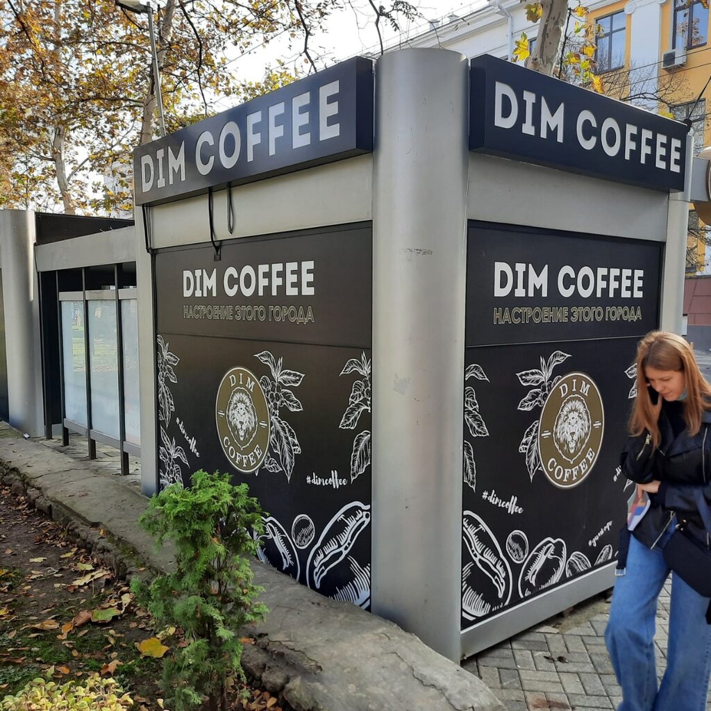 Кофехана Dim Coffee, Краснодар, фото