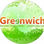 Greenwich (Генерал Дүйсенов көшесі, 3/1), супермаркет  Павлодарда