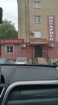 Notarius Titarenko T.Ye. (Predzavodskaya ploshchad, 3), notaries