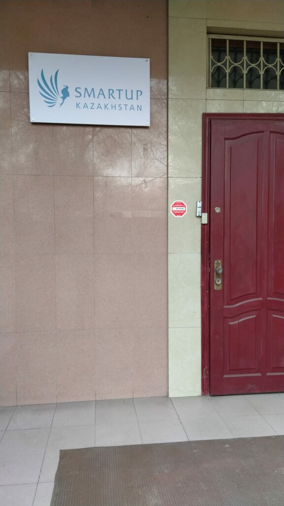 Children's developmental center Smartup School, Almaty, photo