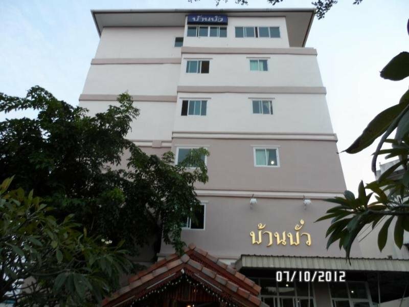 Hotel Ban Bua Resort & Hotel, Khon Kaen, photo