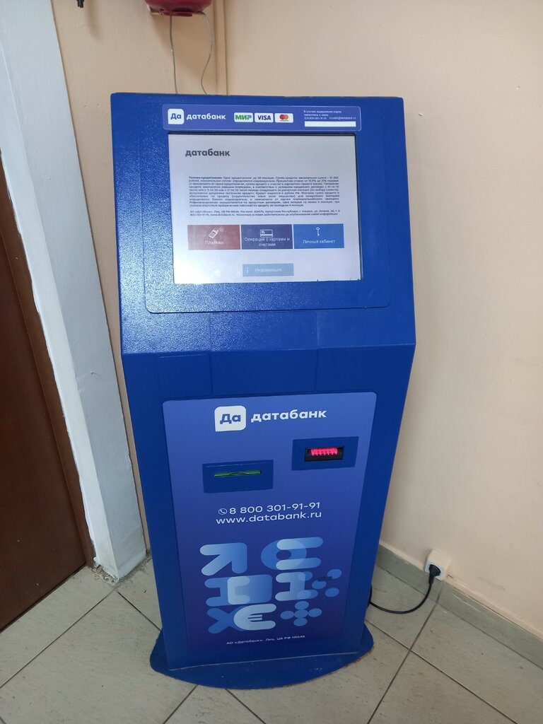Payment terminal Databank, platezhny terminal, Perm, photo