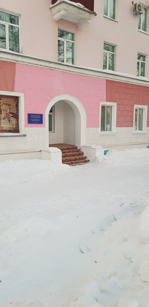 متحف Ступени Памяти ، ، صورة