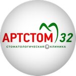 Артстом 32 (ул. Марии Рябининой, 32), стоматологическая клиника в Иванове