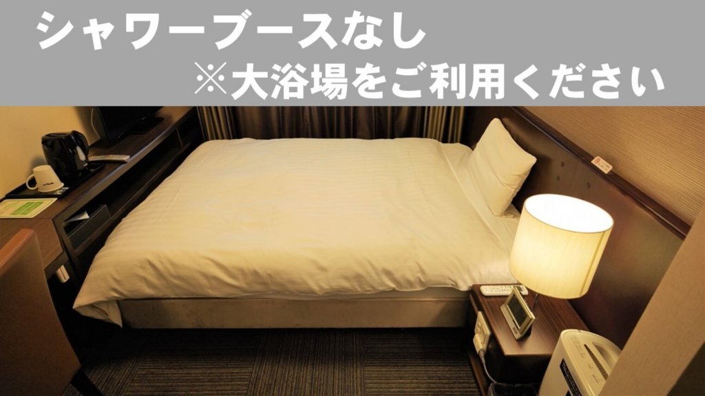 Фото Dormy Inn Matsumoto Natural Hot Spring